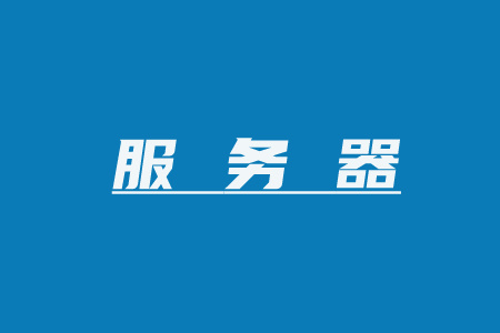 外国域名：如何购买和注册外国域名？